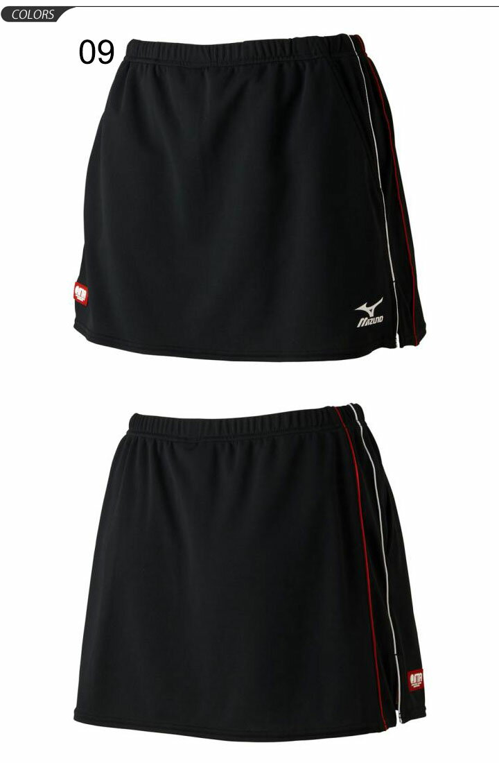 ゲームスカート レディース ミズノ mizuno 卓球ウェア スコート テーブルテニス 練習着 スポーツウェア チーム 部活 女性用 日本卓球協会公認 ピンポン/82JB7201【取寄】【返品不可】