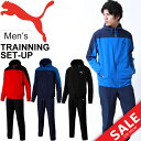 トレーニングウェア 上下セット メンズ/プーマ PUMA フ...