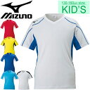 半袖シャツ プラクティス キッズ 子ども/ミズノ mizuno サッカー ジュニア フットボール 子供 フィールドシャツ 子ども用 ゲームシャツ 130-160 男の子 女の子 フットサル チーム クラブ 部活 練習着 スポーツウェア/P2MA8120【取寄】【返品不可】(4)