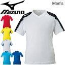 プラクティスシャツ 半袖 メンズ ミズノ mizuno サッカー フィールドシャツ 男性用 フットボール フットサル ゲームシャツ チーム クラブ 部活 練習着...