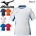 半袖シャツ プラクティス メンズ ミズノ mizuno サッカー フィールドシャツ 男性用 フットボール フットサル ゲームシャツ チーム クラブ 部活 練習着...
