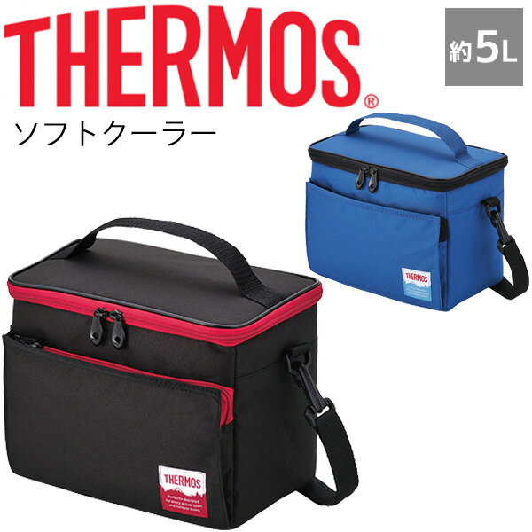 保冷バッグ クーラーバッグ サーモス THERMOS ソフトクーラー 5L/スポーツ 部活 試合 練習 運動会 レジャー キャンプ アウトドア/REF-005