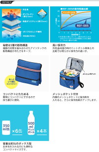 保冷バッグ/クーラーバッグ/サーモス/THERMOS/ソフトクーラー/5L/REF-005