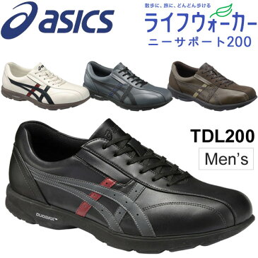 ウォーキングシューズ メンズ asics アシックス ライフウォーカーニーサポート200 男性用 膝サポート O脚 介護 シニア 紳士靴 3E くつ/TDL200 【取寄】【返品不可】