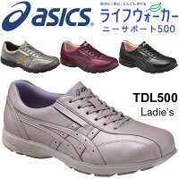 シニアウォーキングシューズ 高齢者レディース向け 運動を始めた母親へ 予算10 000円以内 のおすすめプレゼントランキング Ocruyo オクルヨ シニアウォーキングシューズ 高齢者レディース向け 運動を始めた母親へ 予算10 000円以内 のおすすめプレゼントランキング Ocruyo オクルヨ
