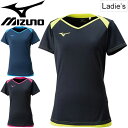 プラクティスシャツ 半袖 レディース mizuno ミズノ バレーボールウェア 女性用 プラシャツ スポーツウェア ゲームシャツ チーム クラブ 部活 練習着 V2MA8283【取寄【返品不可