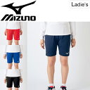 プラクティス パンツ レディース ミズノ mizuno バレーボール ハーフパンツ 女性用 バレーボールパンツ スポーツウェア 股下21cm(L寸) ボトムス/V2MB7213【取寄】【返品不可】