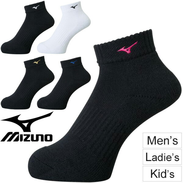 ソックス 靴下 メンズ レディース ジュニア Mizuno ミズノ ショートソックス バレーボール 足底サポー..