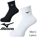 ソックス 靴下 メンズ レディース Mizuno ミズノ ミ