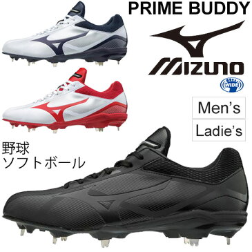 野球 ソフトボール シューズ ミズノ mizuno プライムバディー スパイク 金具固定式 ワイドラスト 3E相当 一般 学生 野球用品 ユニセックス/11GM1820【取寄】【返品不可】