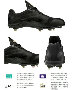 野球 ソフトボール シューズ ミズノ mizuno グローバルエリート GEハイストQS 金具固定式 2E相当 一般 学生 野球用品 ユニセックス/11GM1910【取寄】【返品不可】