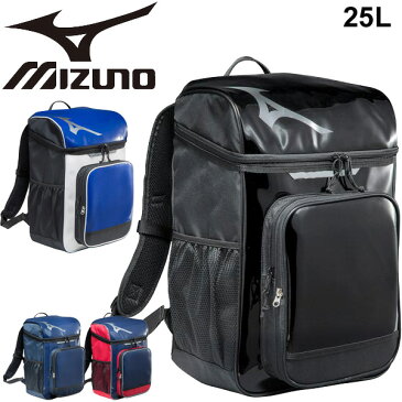 【全P10倍★4時間限定★9月1日夜20時〜】バックパック 野球 リュックサック ミズノ mizuno スポーツバッグ 約25L メンズ レディース ジュニア チーム 部活 クラブ バッグ 野球用品 通勤 通学/1FJD7021【取寄せ】【返品不可】