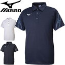 ポロシャツ 半袖 メンズ レディース ミズノ mizuno MCLポロ スポーツウェア トレーニング チーム 部活 クラブ 男女兼用 /32MA9176【取寄】【返品不可】(4)