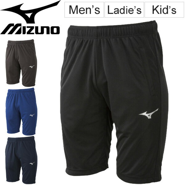 ハーフパンツ メンズ レディース キッズ ジュニア ミズノ mizuno ライトニット スポーツウェア チームウェア 大人用 子供用 スリムフィット ショートパンツ/32MD9123【取寄】