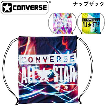 ナップサック ジムサック コンバース converse ビスコテックプリント スポーツバッグ メンズ レディース キッズ サブバッグ 着替え入れ シューズバッグ ビッグロゴ ALL STAR オールスポーツ 部活 学生/C1913092