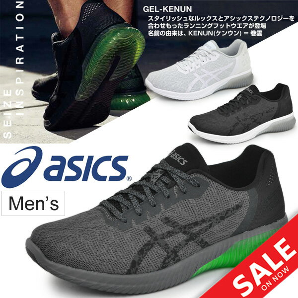 Asics t7c4n hot sale