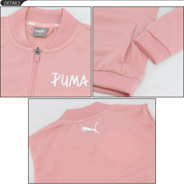 【全品P5倍★24時間限定★6月14日(日)0時〜】ジャージ 上下セット キッズ 女の子 ジュニア プーマ PUMA 裏起毛 トラックスーツ 子供服 130-160cm スポーツウェア ジャケット ロングパンツ 上下組 子ども ガールズ トレーニングスーツ 運動 女児 セットアップ/580820