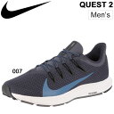 ランニングシューズ メンズ スニーカー ナイキ NIKE ク...