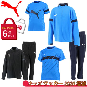 【全P5倍＆クーポンあり★6月11日まで】プーマ PUMA 2020年 新春 福袋 キッズ ジュニア サッカーウェア 6点セット ハッピーバッグ 子ども 子供服 フットボール フットサル ラッキーバッグ スポーツウェア/FK20-puma-921111