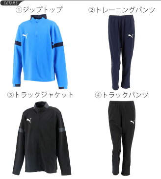 【全P5倍＆クーポンあり★6月11日まで】プーマ PUMA 2020年 新春 福袋 キッズ ジュニア サッカーウェア 6点セット ハッピーバッグ 子ども 子供服 フットボール フットサル ラッキーバッグ スポーツウェア/FK20-puma-921111