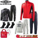 【5/24(日)限定★全品P5倍】アンブロ UMBRO 20...