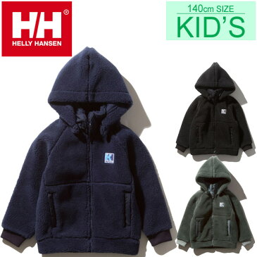 ボア フリース キッズ 男の子 女の子 アウター 子供服 ヘリーハンセン HELLY HANSEN ファイバーパイルジャケット 140cm 防寒着 保温 もこもこ フード付き アウトドア カジュアル フルジップ 上着 ジャンバー/HJ51955