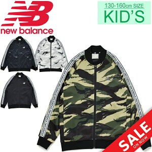 トラックジャケット キッズ ジュニア 子供服 男の子 女の子 ニューバランス newbalance リニアラインジャケット 130-160cm 子ども アウター スポーツウェア 上着 長袖 カジュアル 男児 女児 /JJJP9350