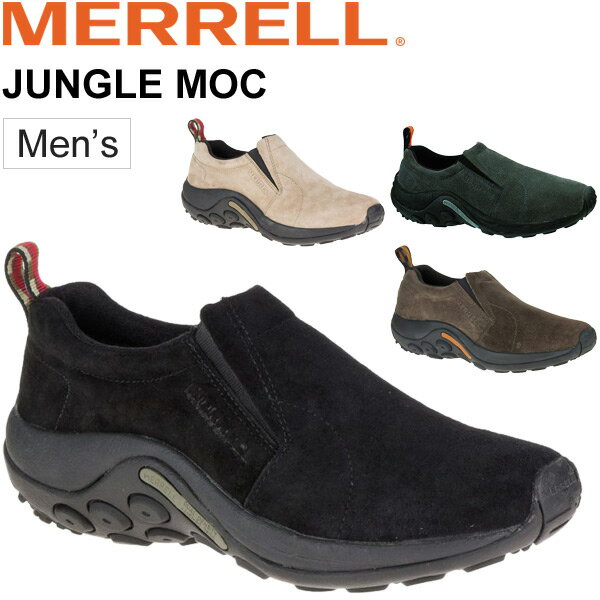 送料無料 モックシューズ メンズ スリッポン スニーカー メレル MERRELL ジャングル モック JUNGLE MOC/アフタースポーツシューズ 男性 靴 コンフォートシューズ シンプル カジュアル アウトドア タウンユース くつ/JUNGLEMOC