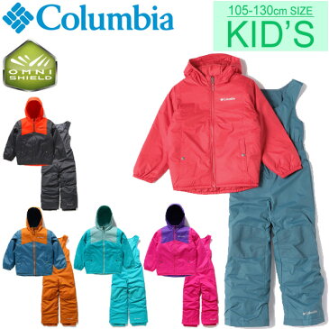 キッズスノーウェアリバーシブルジャケットカバーオール上下セット子供服コロンビアcolumbiaダブルフレークセット/アウトドアウェア防寒着110cm120cm男の子女の子スキースノボ雪遊び普段使いセットアップ/SY1093-