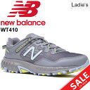 ランニングシューズ レディース シューズ ニューバランス Newbalance WT410 トレイルモデル 女性 2E スニーカー 靴 スポーツシューズ 普段履き グレー 灰色系 くつ/WT410CB6