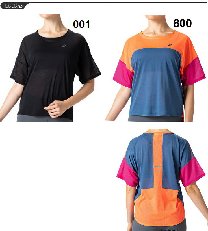 Tシャツ 半袖シャツ レディース アシックス asics W’SクールS/Sトップ スポーツウェア プラクティスシャツ ジョギング フィットネス 女性用 陸上競技 トップス/2012A301