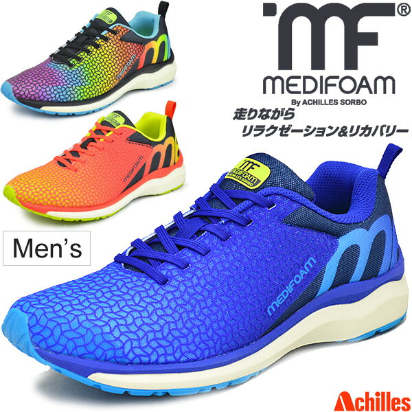 ランニングシューズ メンズ アキレス ソルボ メディフォーム ランナーズHI MF103 男性 RUNNERS HI マラソン ジョギング 陸上 ACHILLES SORBO MEDIFOAM 靴 スポーツシューズ/MFR1030