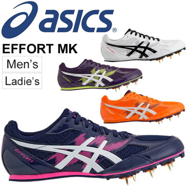 陸上スパイク シューズ メンズ レディース アシックス asics EFFORT MK エフォートMK/短距離 中長距離 ハードル オールウェザー 土トラック兼用 エントリーユーザー 靴/1091A014