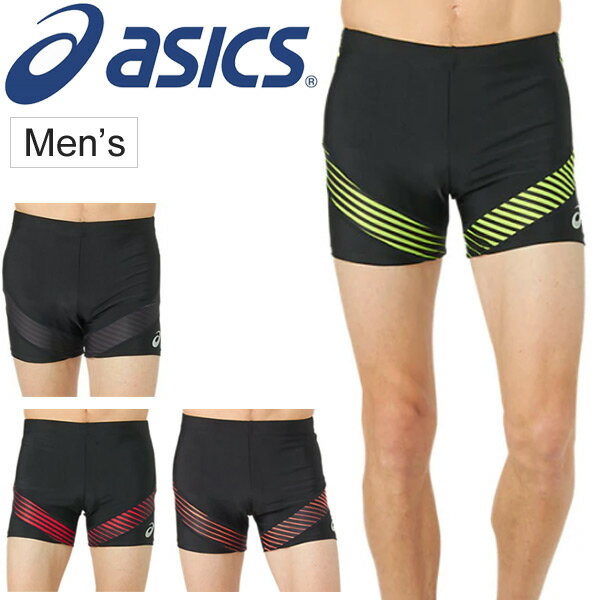レーシング ランニングタイツ メンズ アシックス asics ショートタイツ スポーツウェア ジョギング マラソン 陸上 短長距離 トレーニング 男性用 スパッツ パンツ 2093A005のサムネイル