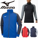 トレーニングウェア ジャージ メンズ レディース ミズノ mizuno ソフトニットジャケット/ スポーツウェア アウター スリムフィット ワンポイント シンプル/32MC9116