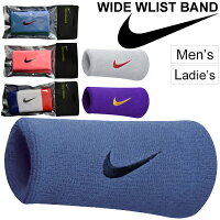 ナイキ/NIKE/ワイドリストバンド/2個入り/BN5002