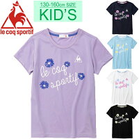 ルコックジュニア半袖シャツ女の子lecoqsportif/QMJNJA03