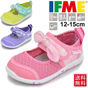 ベビーシューズ サンダル キッズ ウォーターシューズ 女の子 子ども イフミー IFME 子供靴 12.0-15.0cm アクアシューズ 水陸両用 水遊び 夏靴 安心 安全 かわいい/22-9006