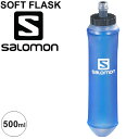 ソフトフラスク 給水 トレイルランニング マラソン サロモン SALOMON 500ml/17oz ドリンク 水分補給 コンパクト 軽量 登山 山登り 持ち運び ハイドレーション 水筒/394482