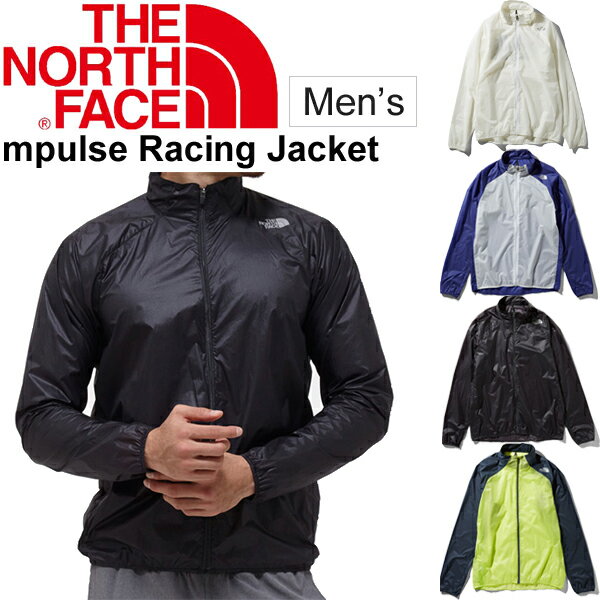 ウインドブレーカー メンズ アウター ノースフェイス THE NORTH FACE インパルスレーシングジャケット ランニング スポーツウェア 薄手 軽量 ジョギング マラソン レース 男性 防風 はっ水/ NP21980