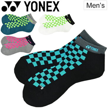 【最大2000円割引クーポン/9月11日1：59まで】靴下 スポーツソックス メンズ ヨネックス YONEX スニーカーインソックス バドミントン テニス ソフトテニス 男性 普段使い 受注会限定/19146Y