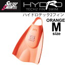 送料無料 ソルテック スイム 競泳 トレーニンググッズ SOLTEC SWIM ハイドロテック2フィン(ソフト)オレンジ Mサイズ 足ひれ キック 練習/203017【取寄】