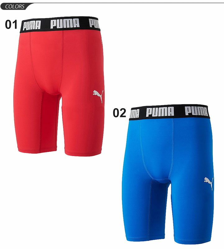 コンプレッション ショートタイツ メンズ プーマ PUMA スポーツタイツ インナースパッツ アンダー パンツ サッカー フットボール フットサル トレーニング 男性 部活 チーム クラブ/656333【取寄】【返品不可】