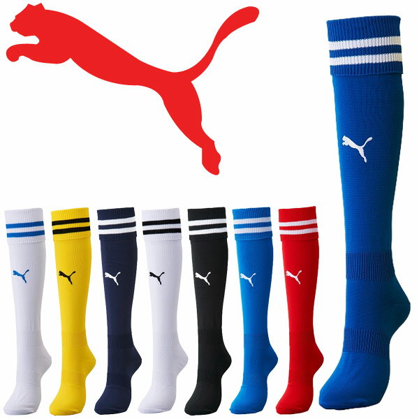 サッカー ストッキング メンズ ライン入り ソックス プーマ PUMA フットボール フットサル スポーツソックス 靴下 男性 男子 部活動 チーム クラブ ユ...