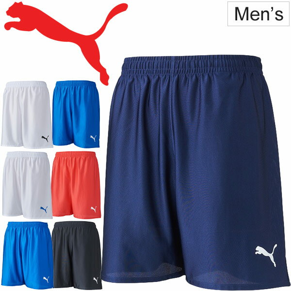 ハーフパンツ メンズ プーマ PUMA LIGA ゲームパンツ コア/フットボール フットサル スポーツウェア ユニフォーム 男性 男子 部活動 チーム クラブ...