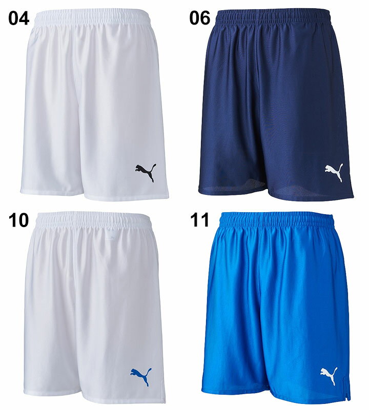 ハーフパンツ サッカー キッズ 男の子 女の子 プーマ PUMA LIGA ゲームパンツ コア ジュニア 子ども用 130-160サイズ フットボール フットサル スポーツウェア ユニフォーム 部活動 チーム クラブ ボトムス/729970【取寄】【RKap】格安セール サッカー 用品 セール