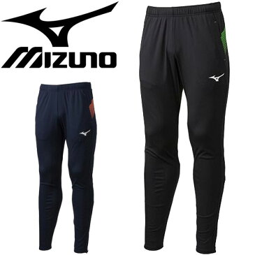 ジャージ ロングパンツ メンズ レディース アウター ミズノ mizuno ウォームアップパンツ スポーツウェア トラックパンツ 陸上競技 トラック＆フィールド 吸汗速乾 部活 運動 ユニセックス/U2MD9010