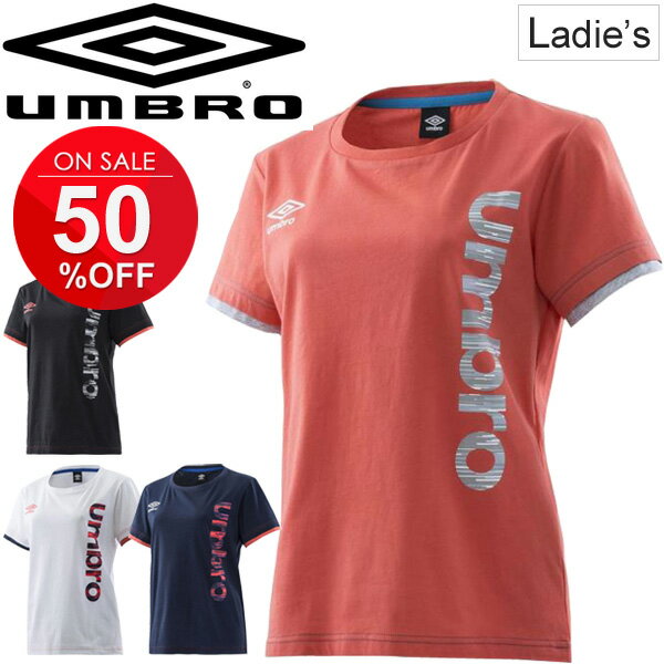 Tシャツ 半袖 レディース アンブロ umbro ワードロゴ コットン S Sシャツ スポーツウェア サッカー フットボール トレーニング フィットネス 女性 半袖シャツ クルーネック トップス カットソー ULWLJA61のサムネイル