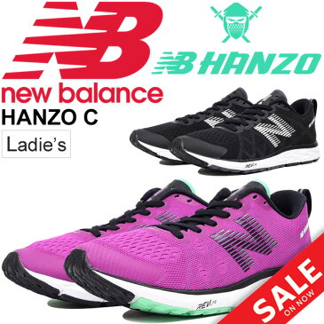 ランニングシューズ レディース ニューバランス newbalance NB HANZO C W ハンゾー マラソン サブ4 レーシングシューズ エリートランナー 女性 D幅 トレーニング 正規品/W1500