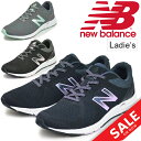 ランニングシューズ レディース ニューバランス newbalance スポーツシューズ 女性 B幅 ジョギング ジョギング フィットネス ジム トレーニング 普段履き スニーカー 靴 くつ/W635W